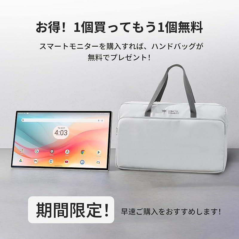 KTC MegPad 24.5インチ モバイルモニター FHD 1080P（ Android