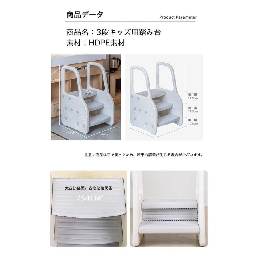 手すり付き