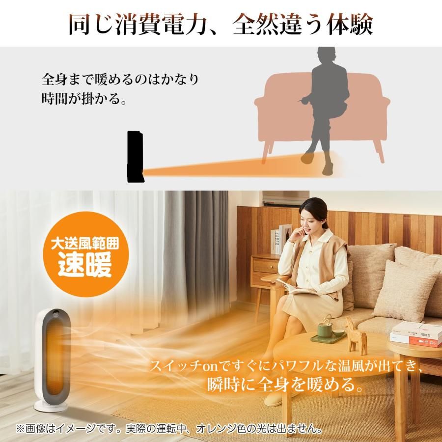 2025冬新型 セラミックヒーター