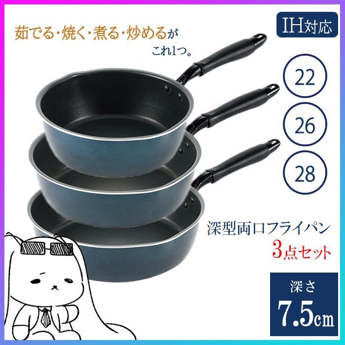 SUS316製 28cm IH・ガスコンロ対応フライパン*2 楽天市場】フライパン 28cmガラス蓋付 Cookcell fryingpan