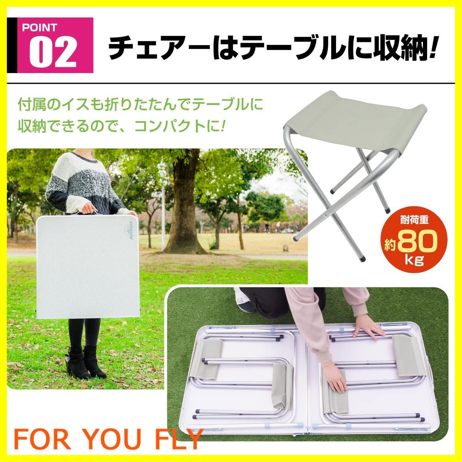 折りたたみテーブル アルミテーブル