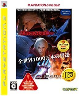 【PS3専用ソフト】【中古】デビルメイクライ/ SIREN /ファークライ4 中古】デビル メイ クライ 4 PLAYSTATION 3 the Best PS3専用ソフト
