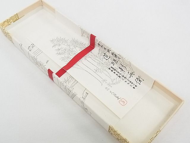 平和屋本店□極上 有職組紐道明 帯締め 笹浪組 宮内庁御用 国立博物館