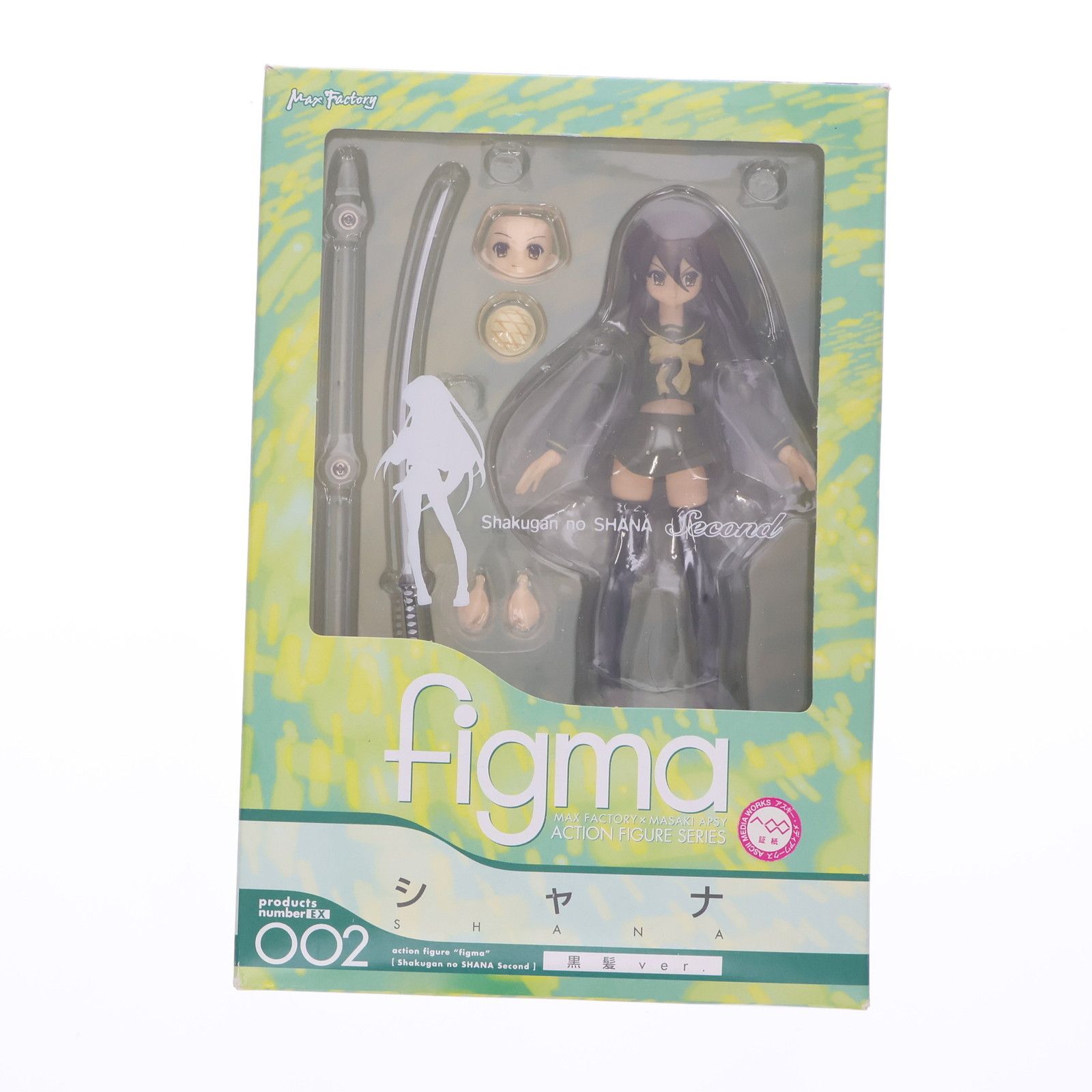 figma(フィグマ) EX-002 シャナ 黒髪ver. 灼眼のシャナII 完成品 可動フィギュア 一部誌上通販&電撃屋ホビー館限定 マックスファクトリー figma(フィグマ) EX-002 シャナ 黒髪ver. 灼眼のシャナII 完成品 可動フィギュア 一部誌上通販\u0026電撃屋ホビー館限定  マックスファクトリー