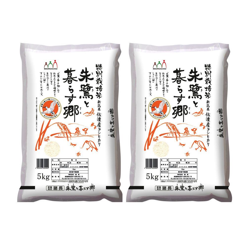 T-SELECT　メルカリ　新潟　特別栽培米　佐渡産コシヒカリ　5kg×2