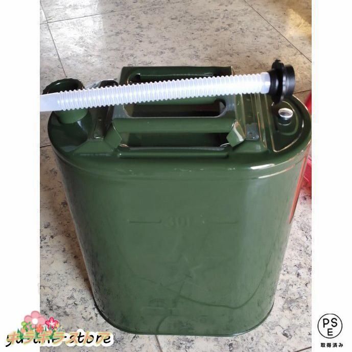ガソリン携行缶ー用品 ステンレス