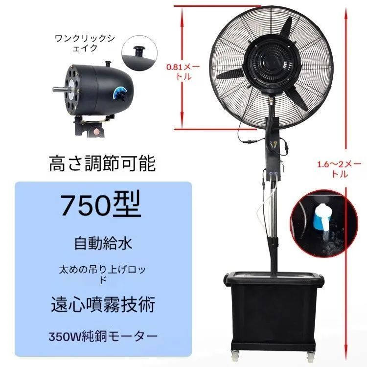 45L大容量タンク 微細ミスト