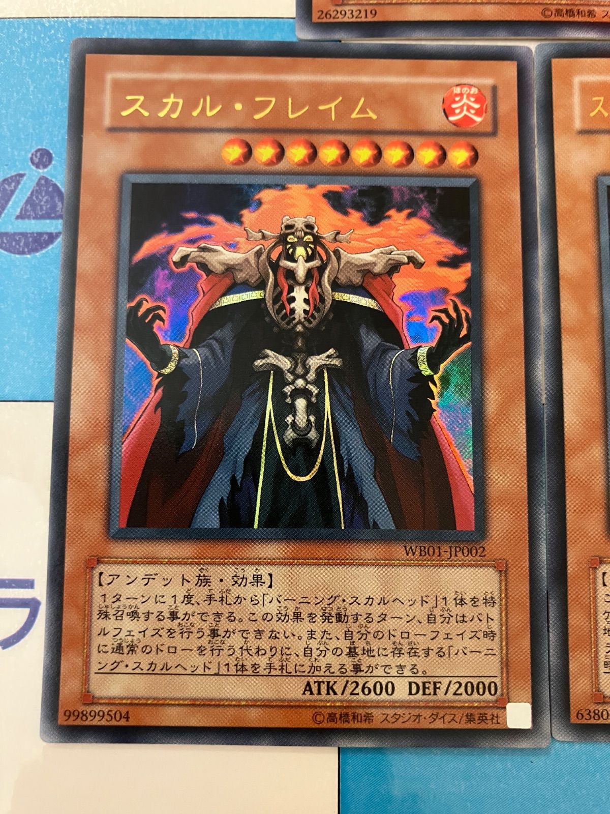 破械唱導　プレイマット　遊戯王 2025年最新】破械 プレイマットの人気アイテム - メルカリ