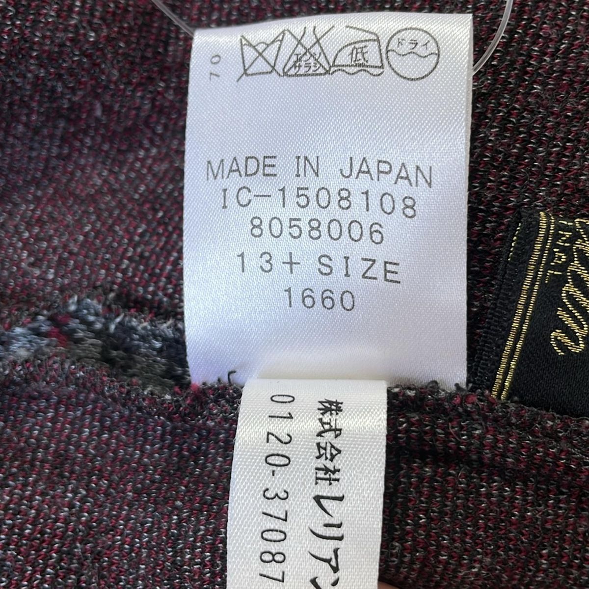 レリアン チュニック