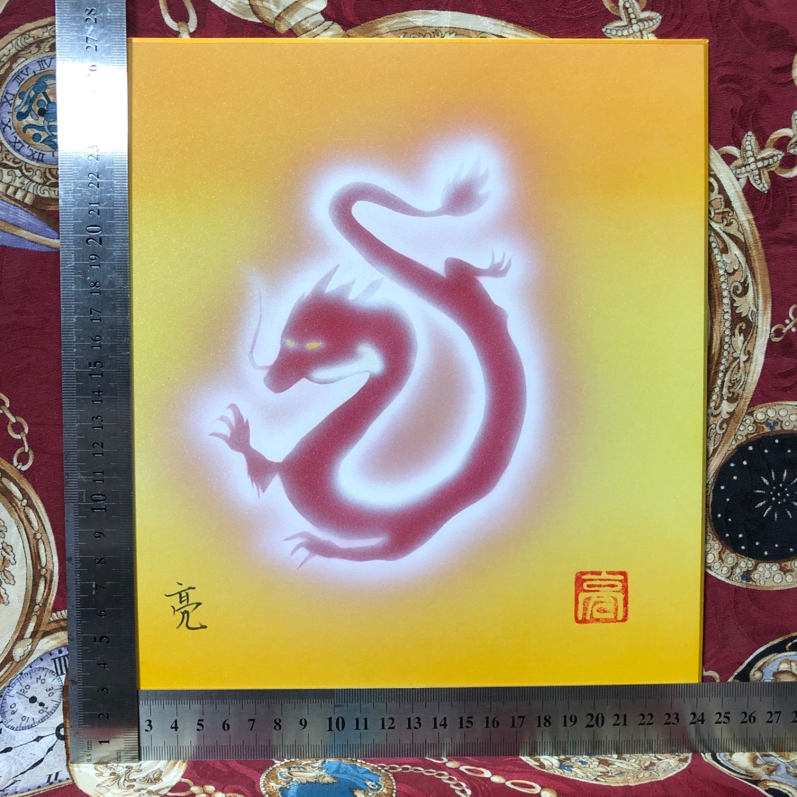 25×34㎝【仕事・学業運】開運・青龍神様　1・原画・油彩画・額装・特大 25×34㎝【仕事・学業運】開運・青龍神様 1・原画・油彩画・額装