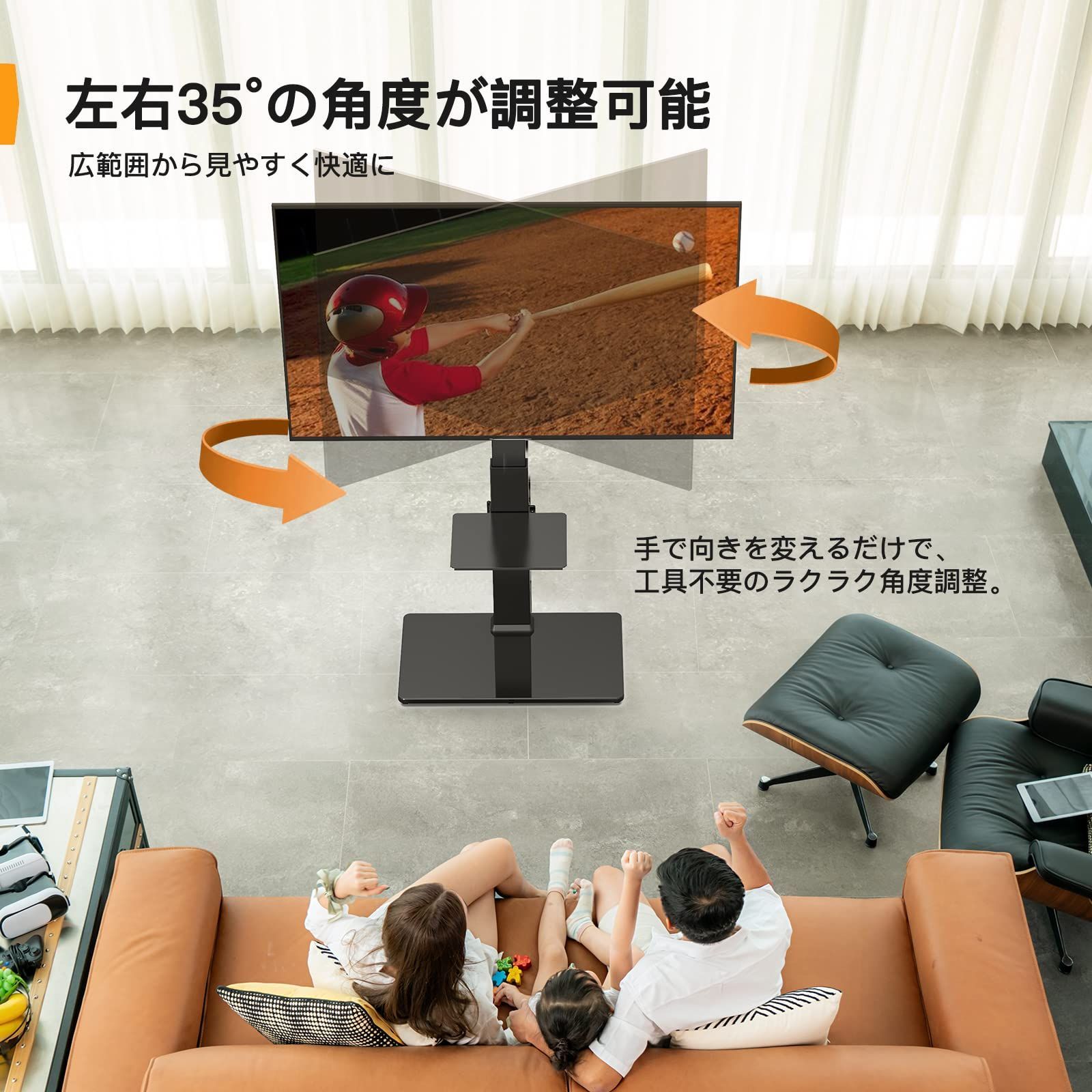 tvスタンド