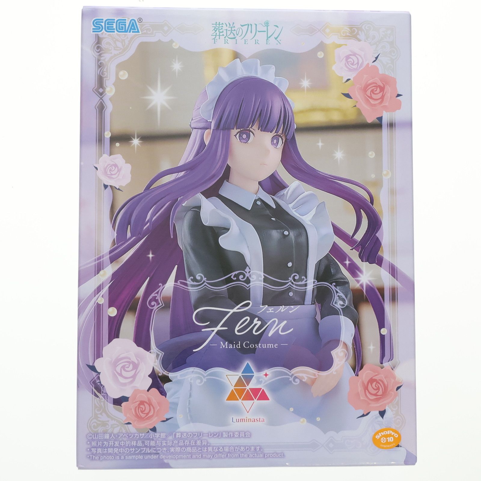 新品未開封 プライズ フィギュア 葬送のフリーレン 17個 Luminasta 葬送のフリーレン Luminasta “フリーレン”～葬送のフリーレン