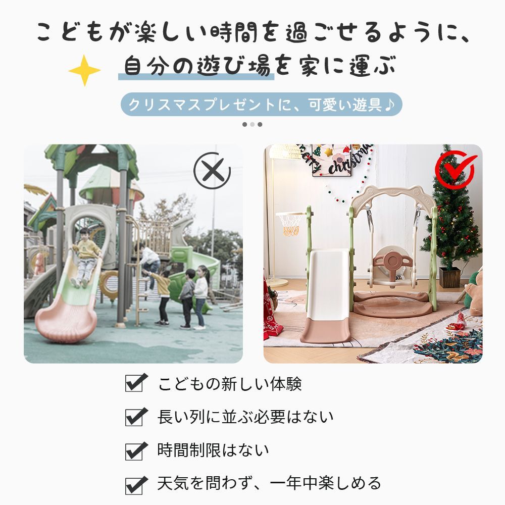 キッズパーク適用PP314678AAA