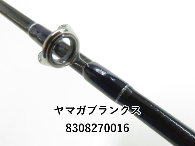 ヤマガブランクス ブルーカレントⅢ 53/B (03-8308270016