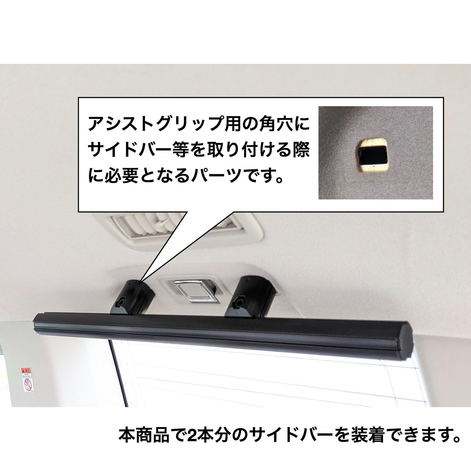 新型デリカD5用 角穴アダプター４個セット ターンナット サイドバー