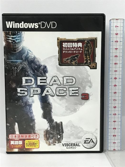 DEAD SPACE 3 エレクトロニック アーツ 2枚組 PCソフト