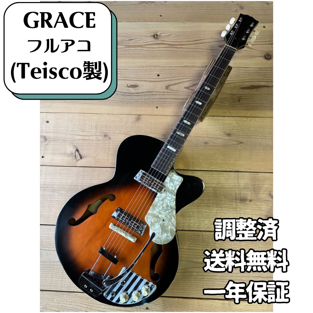 Decca DMI 501 / Grace 2 /Teisco製 Grace 2 MA Decca フルアコギター Teisco製 - メルカリ