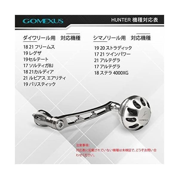 ゴメクサス スピニングリール ハンドルセット 超々ジュラルミン 超々ジュラルミン製スピニングリールハンドル 63・70mm