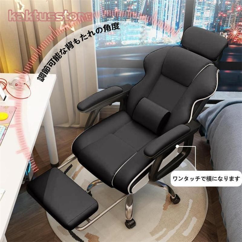 ゲーミングチェア社長椅子オフィスチェア座椅子白デスクチェア360度回転昇降機能リクライニングチェア肉厚座面事務椅子在宅ワーク勉強仕事