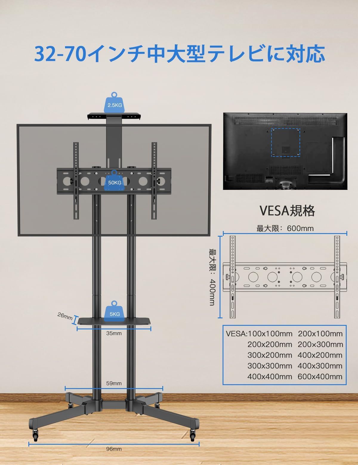 32-70インチテレビ対応 tvスタンド