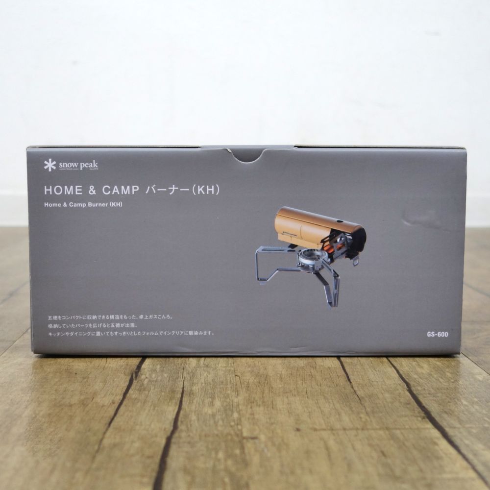 バーナー スノーピーク & snow CAMP peak HOME (KH) | HOME＆CAMP