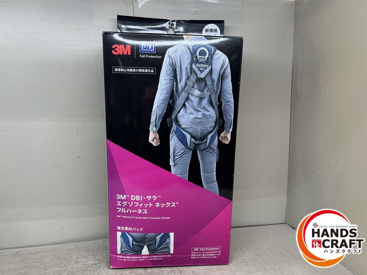 ♪ ♥品 3M 1112972N CP フルハーネス DB-Iサラ エグゾフィットネックス JH-2001-6692-6 新古品