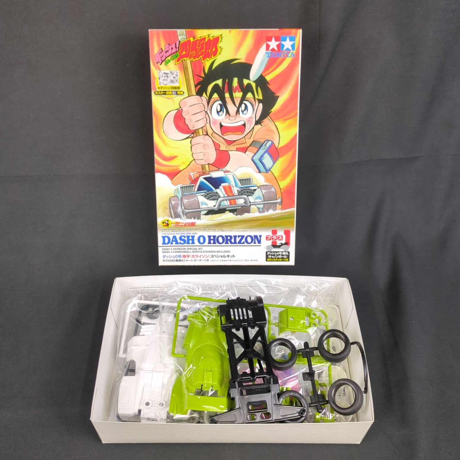 新品】タミヤ 95624ミニ四駆特別企画（マシン） レーサーミニ四駆 