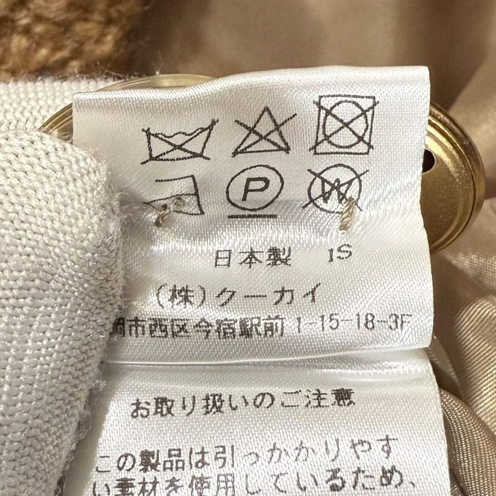 美品 クリーニング済み cygne シーニュ 金ボタン ノーカラー