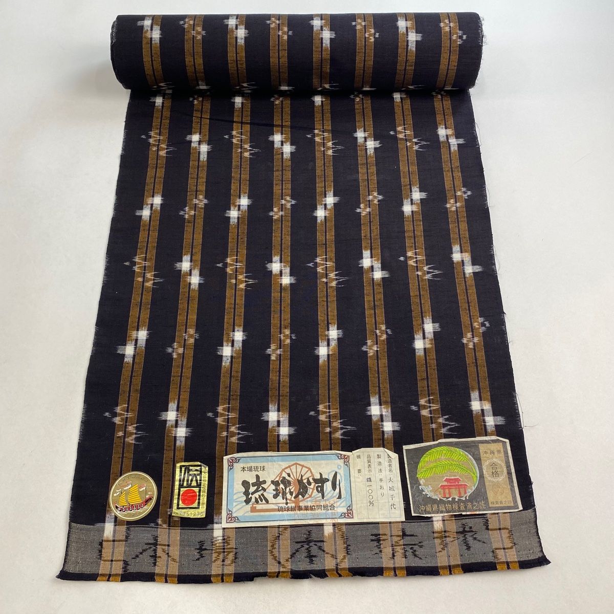 反物 逸品 紬 証紙 琉球かすり 燕 縦縞 焦茶色 正絹 【中古】（夏物 
