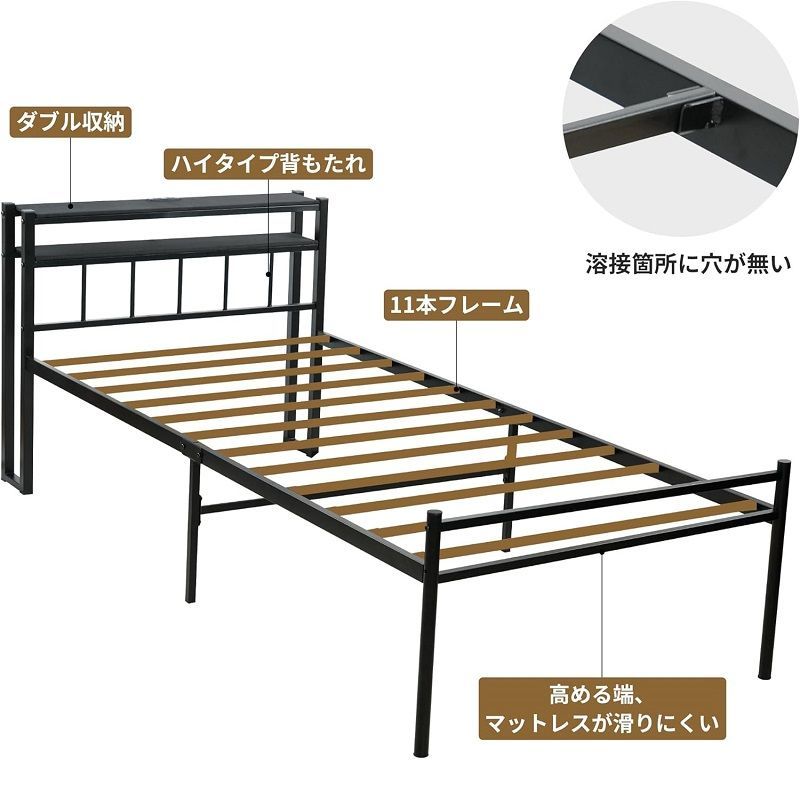 シングル ベッド