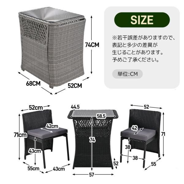 ガーデン テーブル 3点セット ラタン調 ガーデンファニチャー ベランダテーブル ガーデンテーブル ガーデンチェアー テーブル コンパクト 家具 爆買
