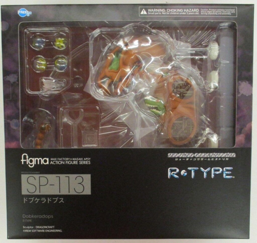 figma ドブケラドプス　シューティングゲームヒストリカ　R・TYPE figma ドブケラドプス