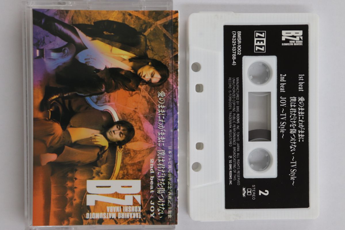 いつのまにか、ここにいる・悲しみの忘れ方セット Cassette Bz 愛のままにわがままに 僕は君だけを傷つけない