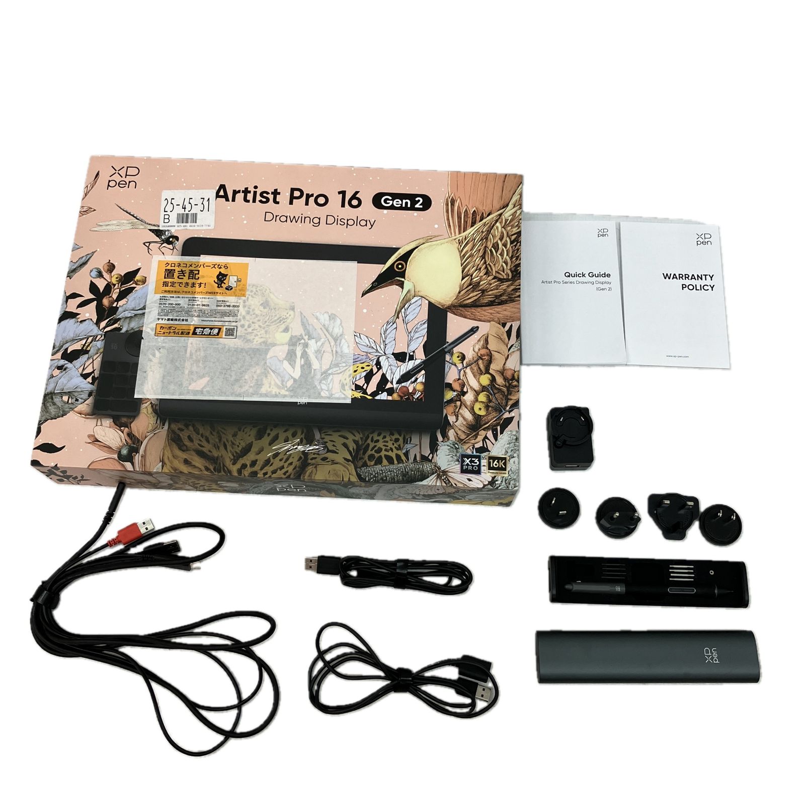 XPPEN MD160QH Artist Pro 16 Gen 2 X3 Proチップ搭載 USB-C USB-A 対応 16インチ 液晶ペンタブレット C10463194