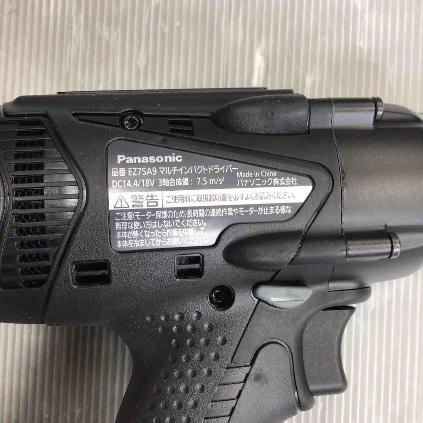 EZ75A9LJ2G-B