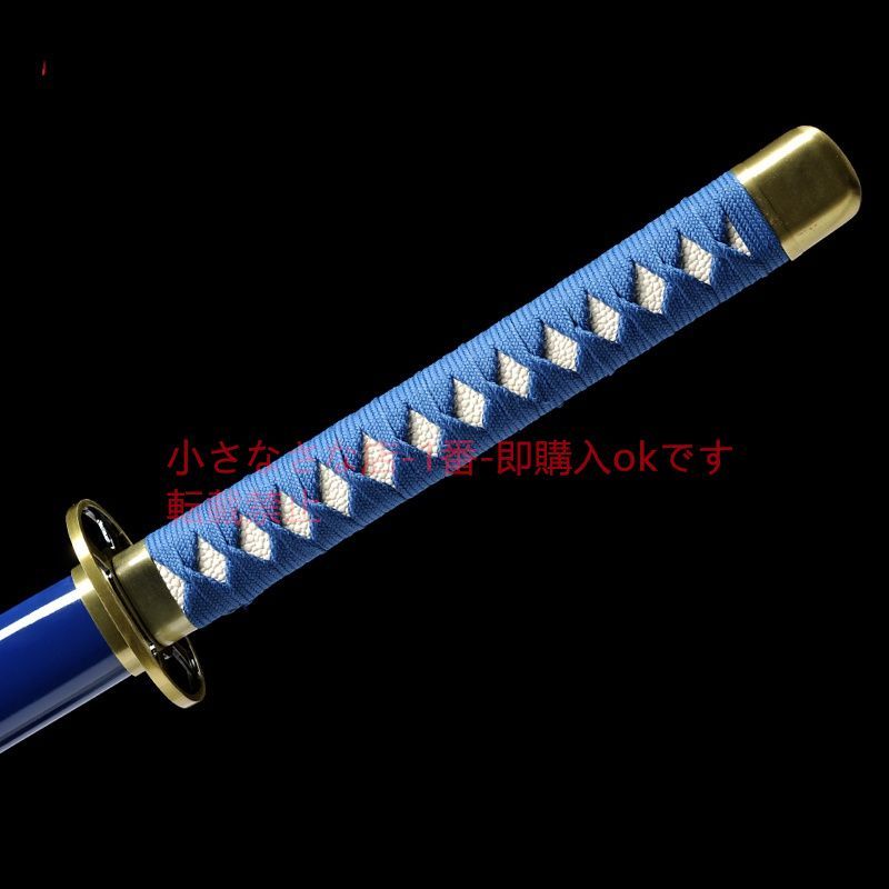 指揮剣雨宮響也の刀  cosplay 武具  日本刀 模造刀·模擬刀