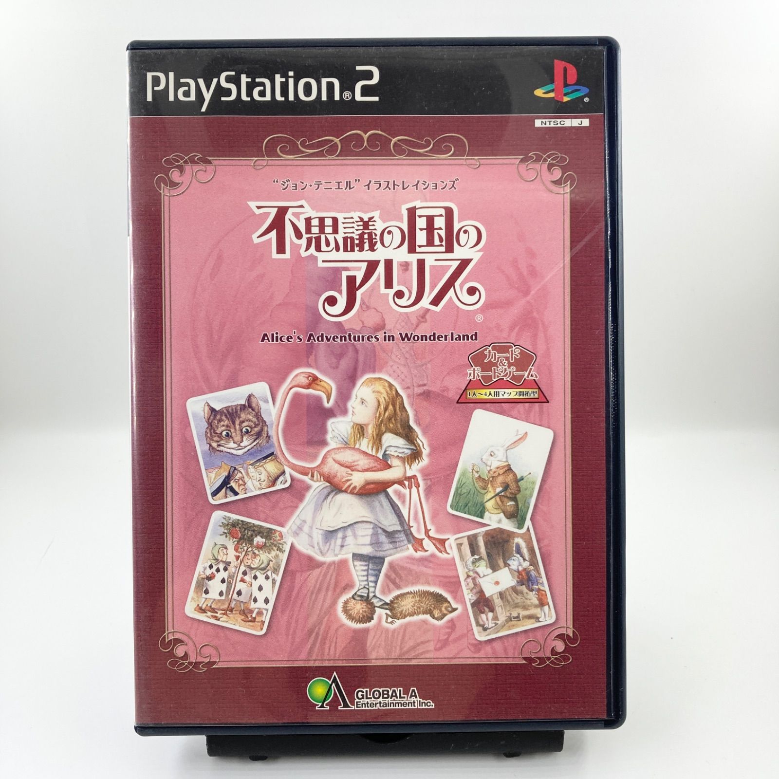 不思議の国のアリス (Playstation2) (shin-