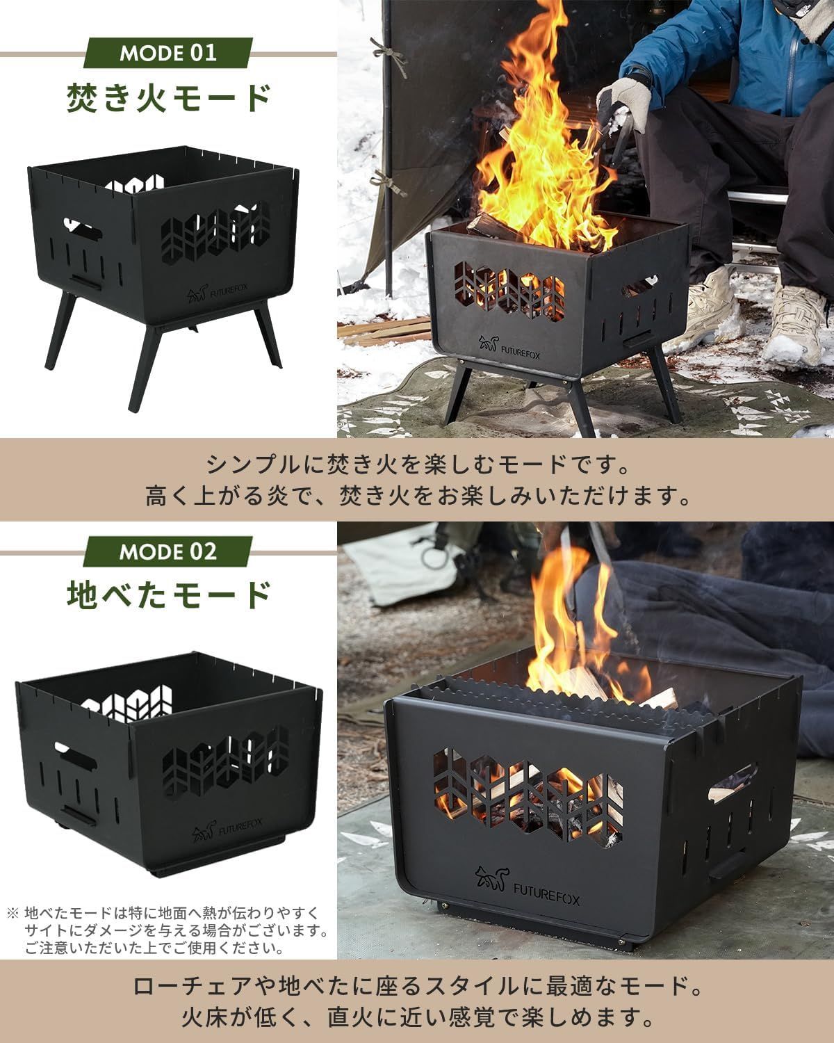 FUTUREFOX 焚き火台 ～KAMADO～ コンパクト 焚火台 折りたたみ式 鉄製 キャンプ BBQ 収納袋付属 OLIVEOS_COM_TR