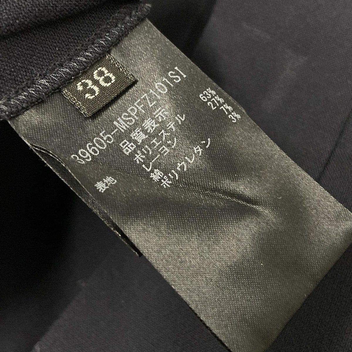 職人の FOXEY NEW YORK フォクシーニューヨーク パンツ サイズ38 M レディース - 39605 ダークネイビー フルレングス COLLECTION