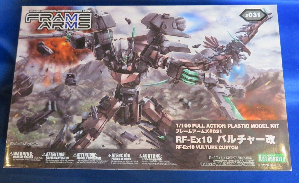 コトブキヤ フレームアームズ RF-Ex10 バルチャー改 1/100