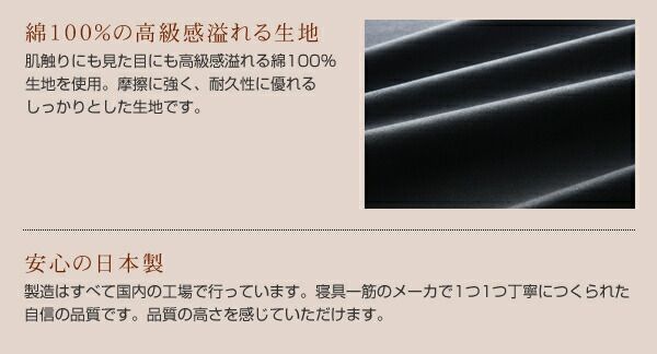 単品