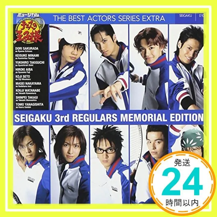 2026年最新】テニスの王子様 メモリアルベストの人気アイテム - メルカリ