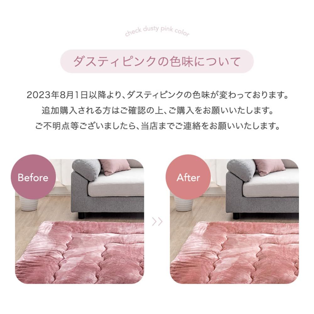 細マイクロファイバー 高反発ラグ