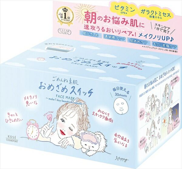 大人気商品  クリアターン ごめんね素肌 おめざめスイッチマスク 【コーセーコスメポート】 【シートマスク】ＣＴ ごめんね素肌 おめざめスイッチマスク ３０×16点セット tt 
