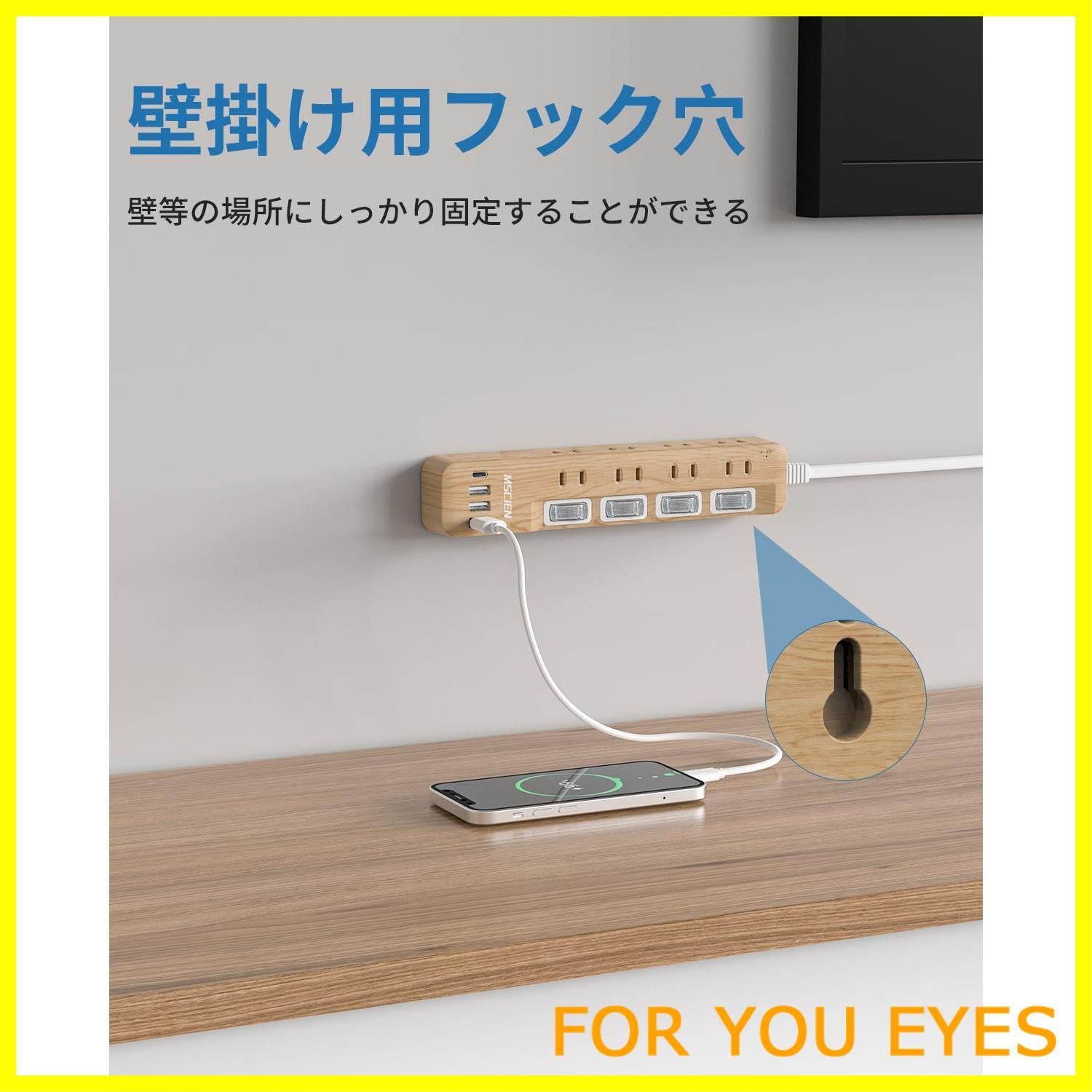 特価商品】Mscien 延長コード 2m 電源タップ usb付き MSCIEN 雷ガード