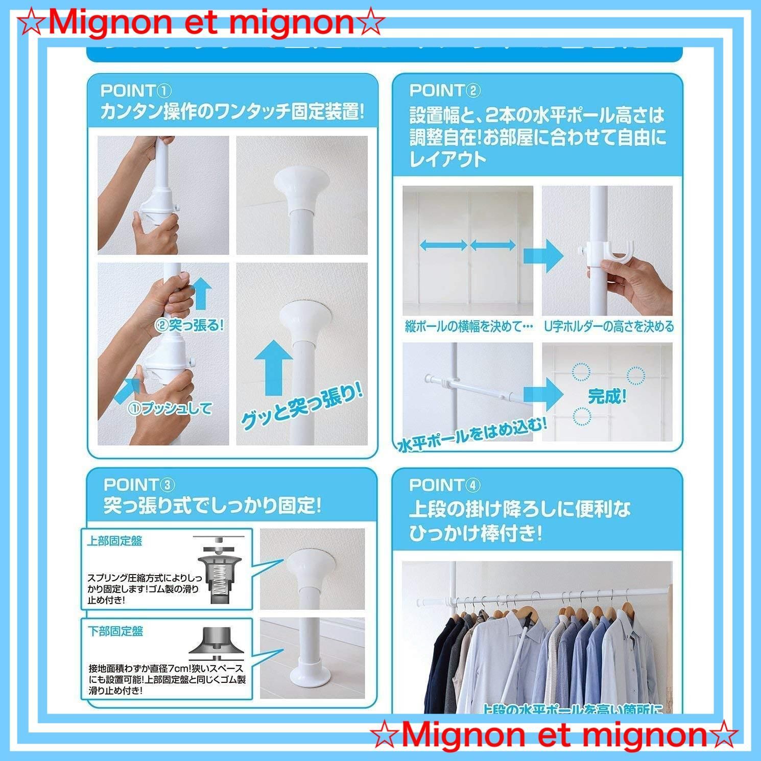 組立品 ポールハンガー