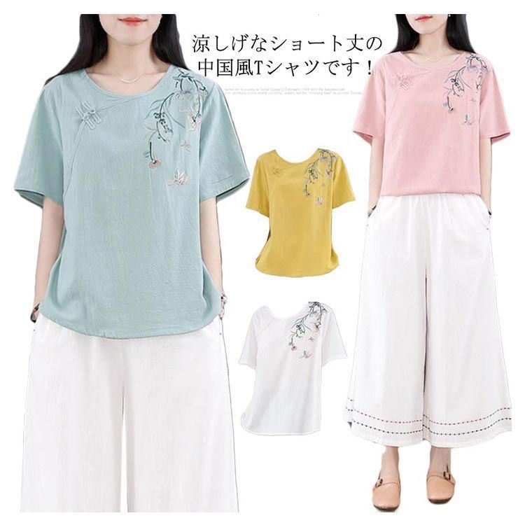 新品 綿麻 トップス プルオーバー カットソー 体型カバー