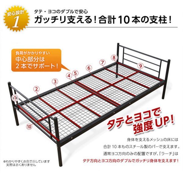 ワイヤーメッシュ構造
