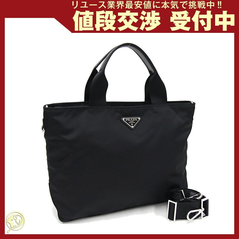 PRADA ブラック ナイロン トートバッグ　1BG867 PRADA◇2way/トートバッグ/ナイロン/BLK/1BG867 : セカンド