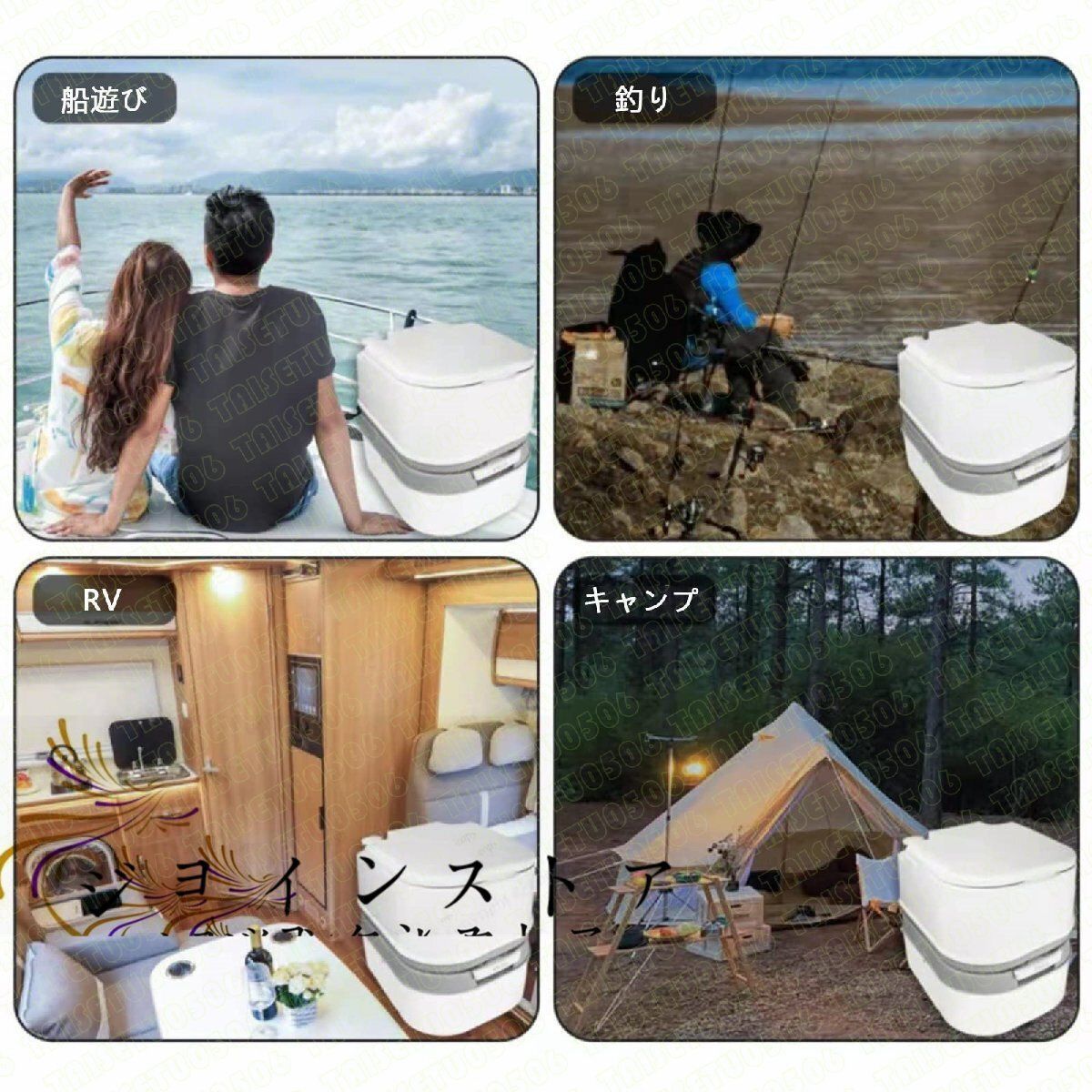 携帯トイレ